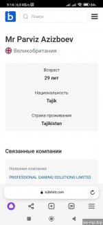 23996388