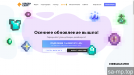 Streamcraft sajt