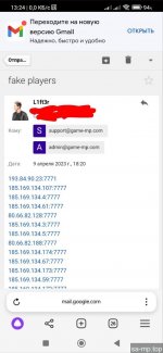 37241664 37241664