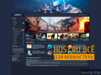 1564999015 1562880109 host5 ru host5 ru