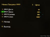 OneValveru 37