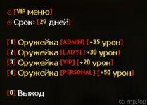 OneValveru 222 OneValveru 222