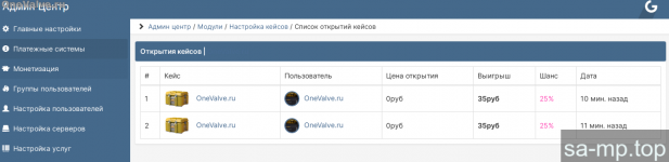 OneValveru 1673713555912