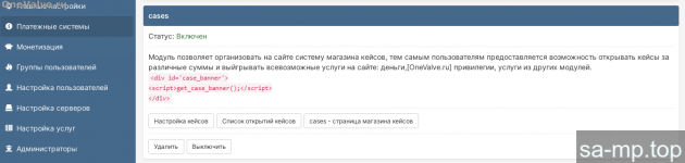 OneValveru 1673713524496