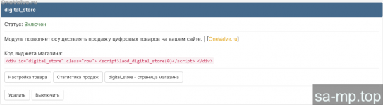 OneValveru 1676384958866 OneValveru 1676384958866