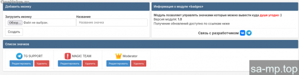 OneValveru 1724164878438