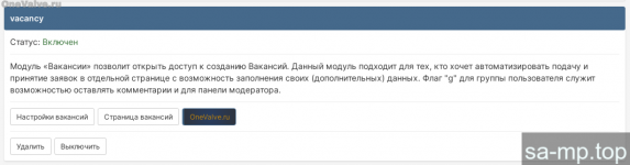 OneValveru 1677637483310