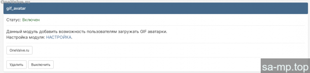 OneValveru 1677676573647