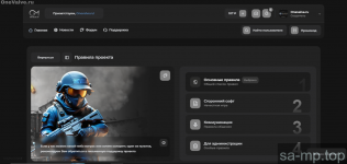 OneValveru 1705319420804
