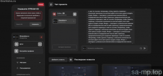 OneValveru 1705318988323