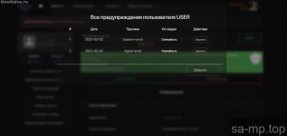 OneValveru 1677751816363