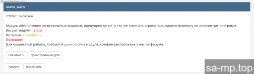 OneValveru 1677760389448