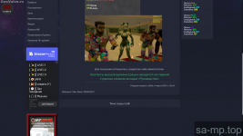 OneValveru Screenshot 16