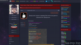 OneValveru Screenshot 15