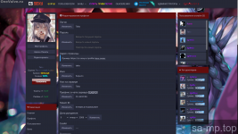 OneValveru Screenshot 13