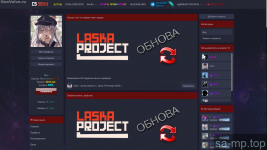 [OneValve.ru] templates Установка Screenshot_8.png