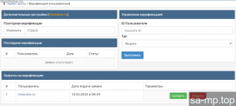 OneValveru 1676260318549