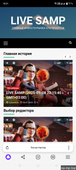 Wwwsa mptop Screenshot 20250109 192129