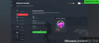 [Pawno-Live.Ru]_3zldFZFA9NU.jpg