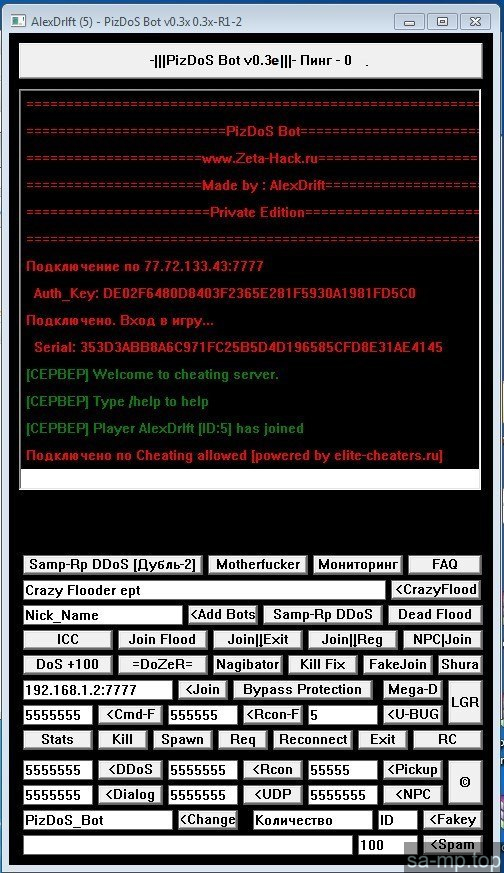 PizDoS Bot SA:MP 0.3e