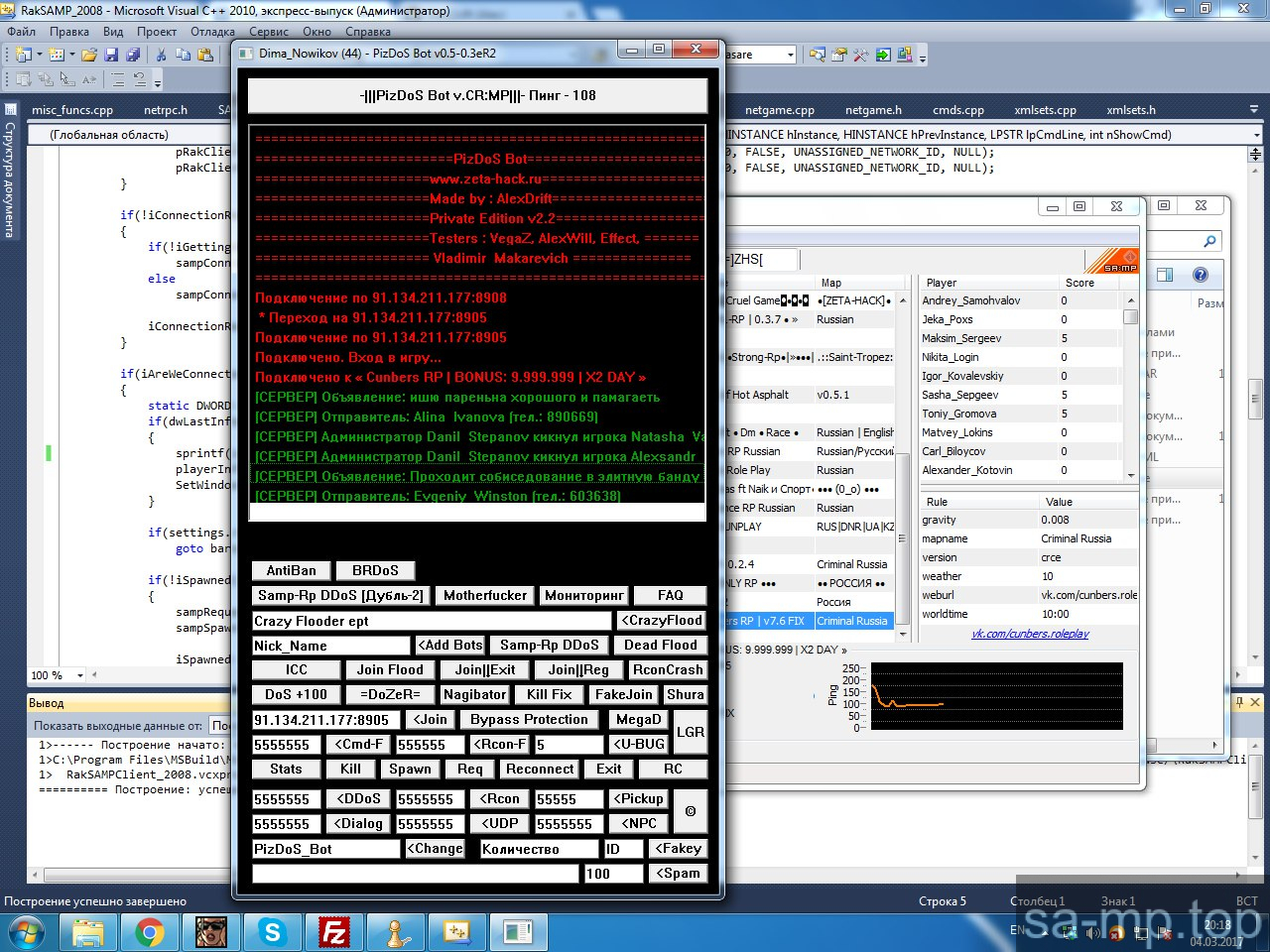 PizDoS Bot CR:MP 0.3e