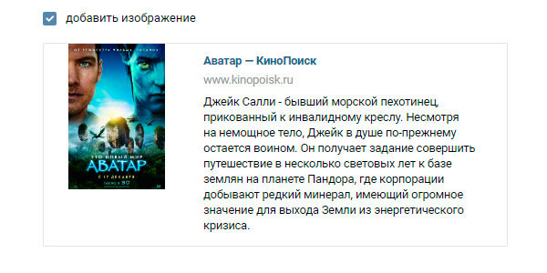 vk-repost-og.jpg