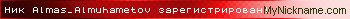 Almas_Almuhametov.gif