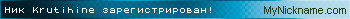 Krutihine.gif