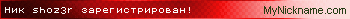 shoz3r.gif