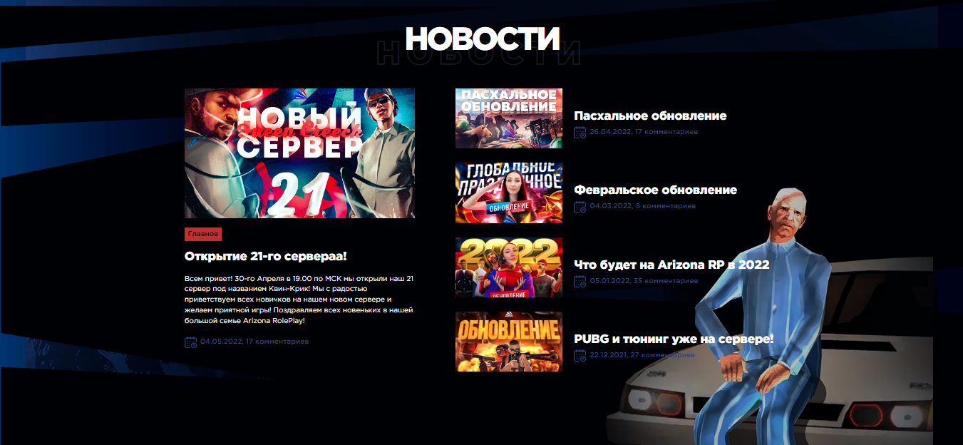 screenshot_3-png.147