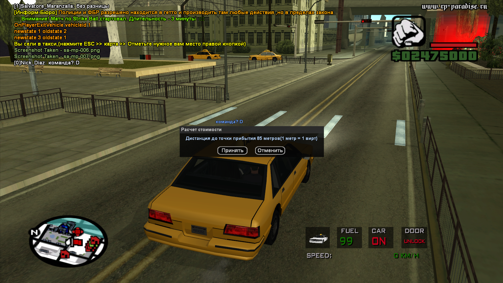 0_18b85c_5f3e6d89_orig.png