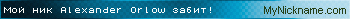 Alexander%20Orlow.gif