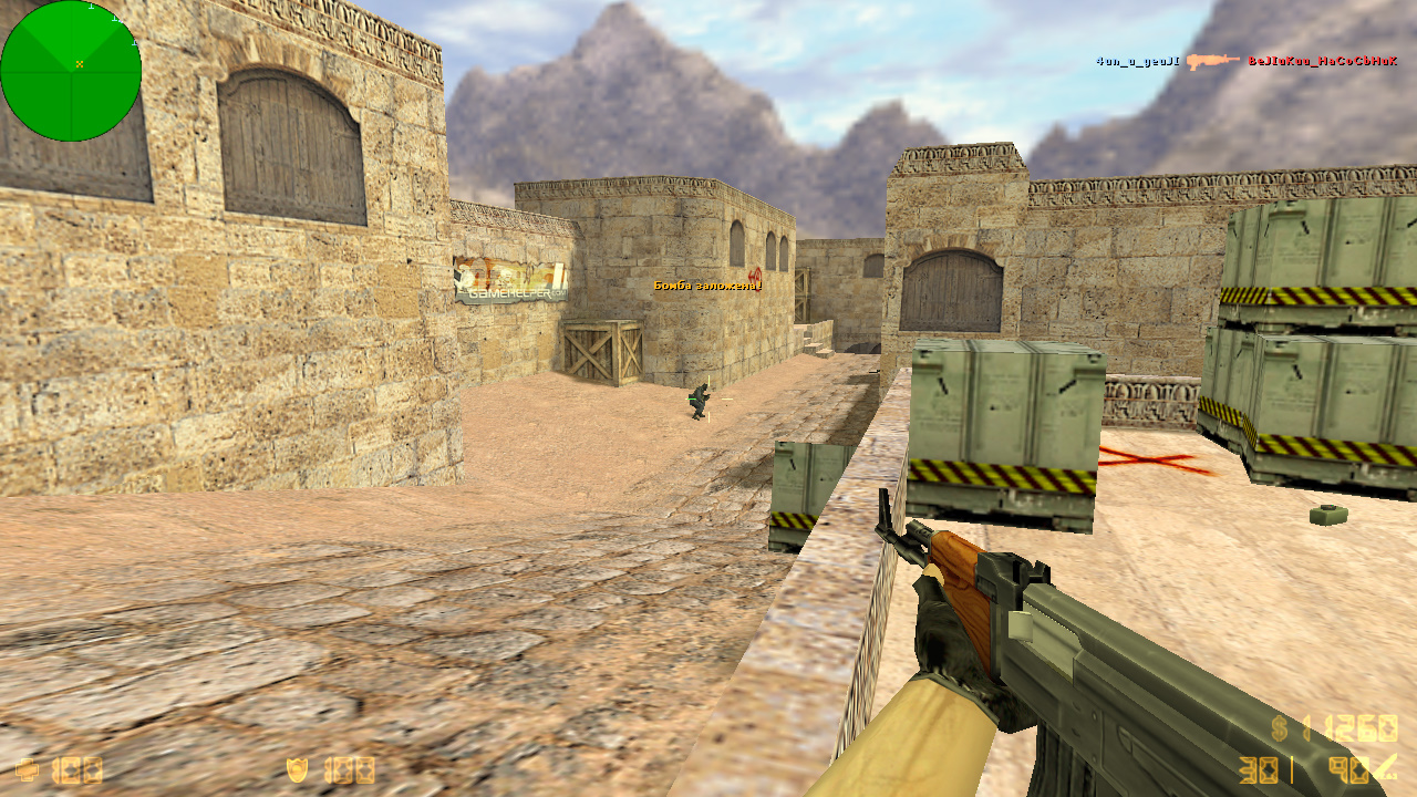 counter-strike-16-dust2-sune78dy.jpg