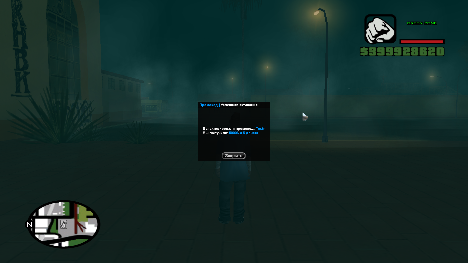 CmcRFlu.png
