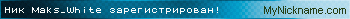 Maks_White.gif