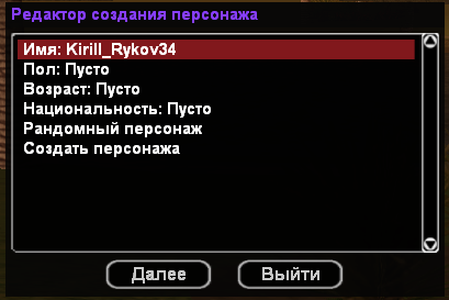 sa_mp_012.png