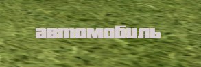 Sqe1yDNYY5o.jpg